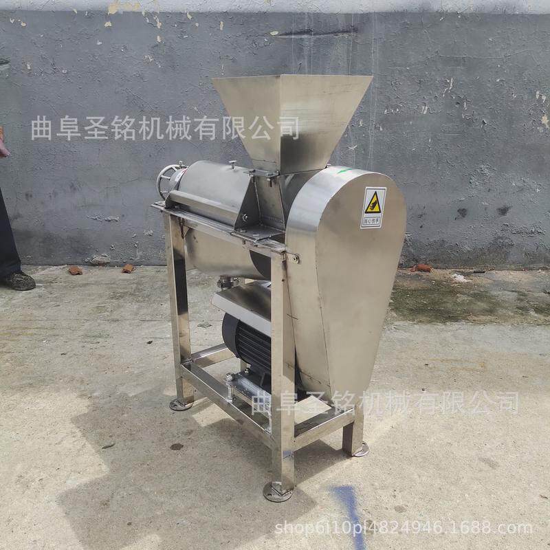 工业螺旋榨汁机生鲜黄瓜渣汁分离冷榨机生姜洋葱果蔬萝卜打汁机