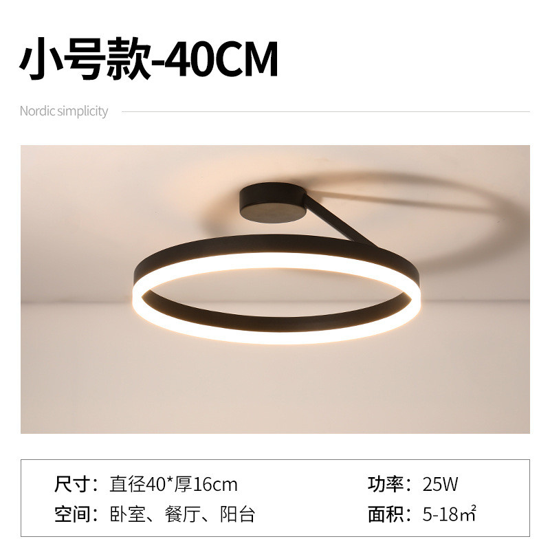 led吸顶灯主卧2023年新款现代简约家用北欧极简房间灯卧室灯卧室