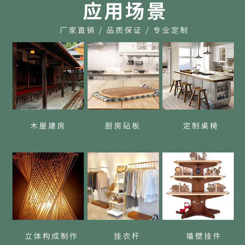 无榉木板材衣柜橱柜实木板异味实木室内木质地板防腐蚀原木板批发,基础建材,原木板/实木板,淘宝优惠券,粉丝福利购,淘宝优惠卷