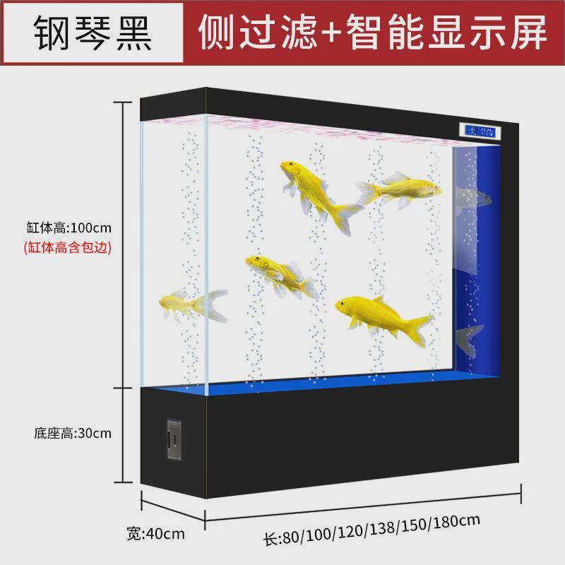 hp超白玻璃鱼缸客厅家用屏风隔断免换水金鱼箱双面立体生态族