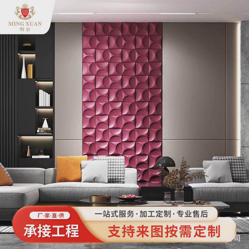 现代轻奢精雕背景墙设计酒店大堂精雕浮雕立体壁画背景墙硬包软包,家居饰品,软装墙贴,淘宝优惠券,粉丝福利购,淘宝优惠卷