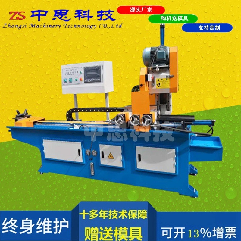 中机全自动切管机下料cnc425左右夹切管机金属圆锯思厂家
