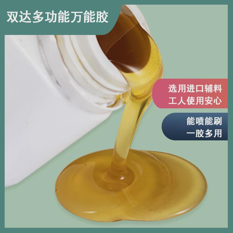 铝塑板防火板胶水强力万能胶地毯广告布万能胶桶装