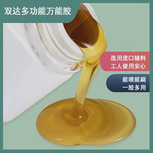 铝塑板防火板地毯强力万能胶胶水广告布万能胶桶装