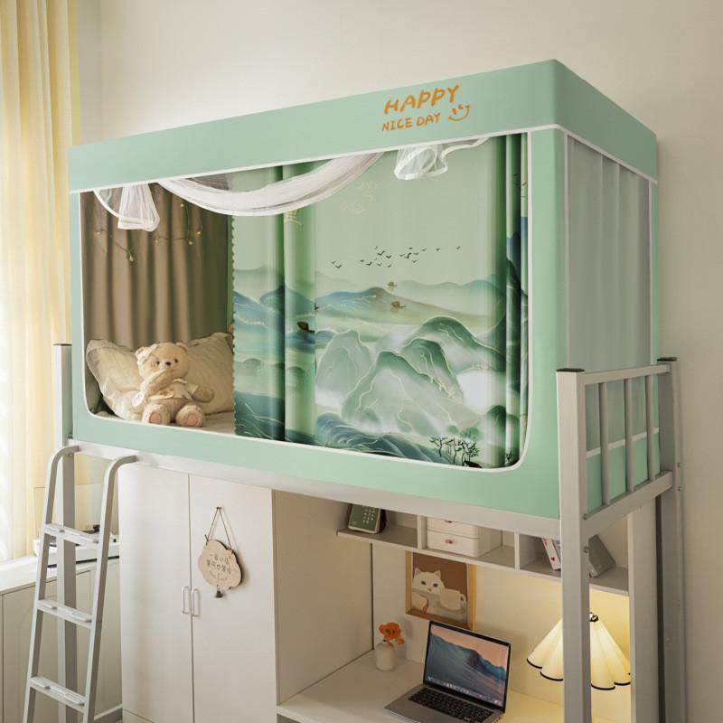 上铺加厚强遮光窗帘大学生宿舍寝室下铺全封闭床帘蚊帐一体式床幔