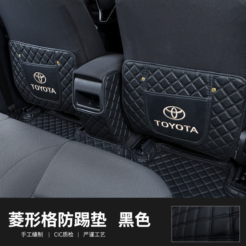 专用于09款-22款新卡罗拉锐放雷凌擎凯美瑞荣放rv4后排座椅踢防垫