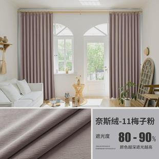 窗帘水波纹雪尼尔窗帘遮光加厚成品卧室飘窗窗帘客厅 绍兴简约新款