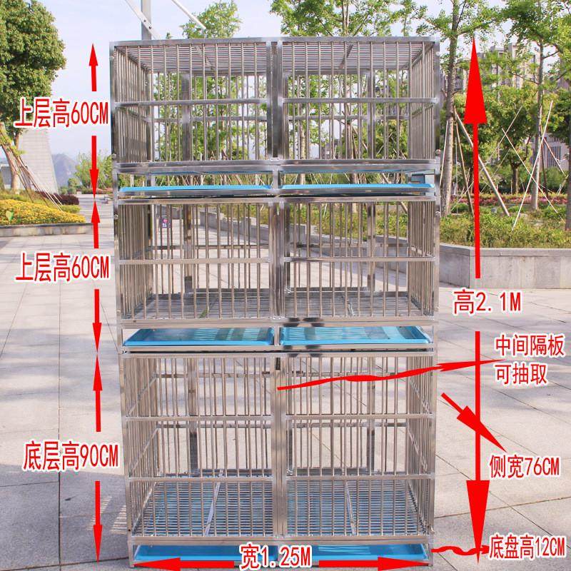 狗窝三层笼二层狗笼展示笼不锈钢狗笼加厚不锈钢子母笼活动笼直销,宠物/宠物食品及用品,狗窝/屋/帐篷/沙发,淘宝优惠券,粉丝福利购,淘宝优惠卷
