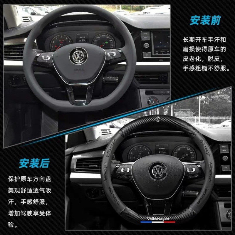 热销热卖方向盘改装方向盘套3d压印logo车标电动汽车把套热卖碳纤