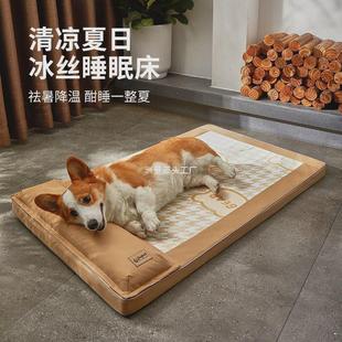 猫窝冬季 狗窝可拆洗宠物睡垫四季 柯基泰迪狗狗床垫子狗狗用品