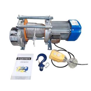 电动葫芦壳提升机1吨2吨铝220v380v卷扬机3吨吊机家用小型升降机