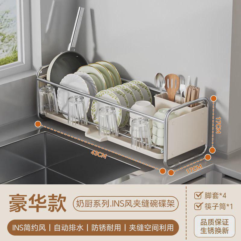 家用多功能厨房碗碟收纳架不锈色置物架碗架碗筷收纳盒碗盘沥水架