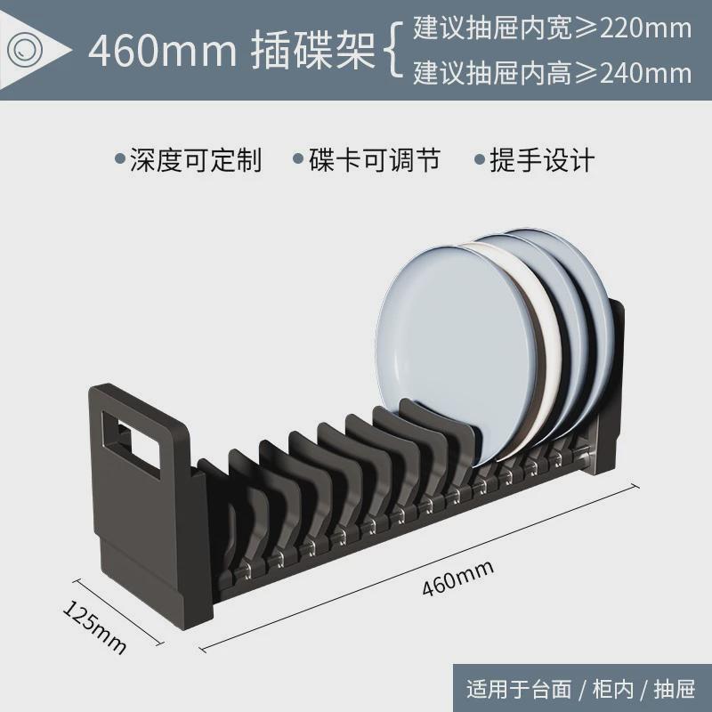 ki9s收纳架抽屉收纳堆碗碟架放碗盘子分隔厨房置物架橱柜内置碗架