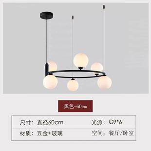 店书房 北欧创意玻璃球圆环形客厅卧室灯简约现代儿童餐厅吊灯服装