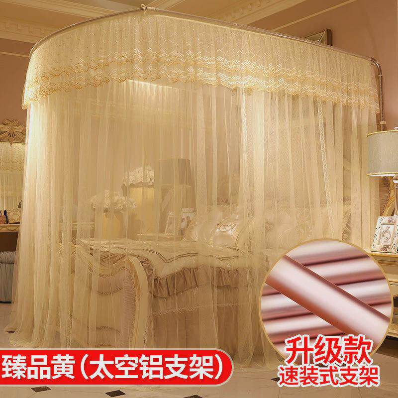 u型伸缩免安装蚊帐支架杆加粗加厚家用公主女孩落地租房卧室梦幻