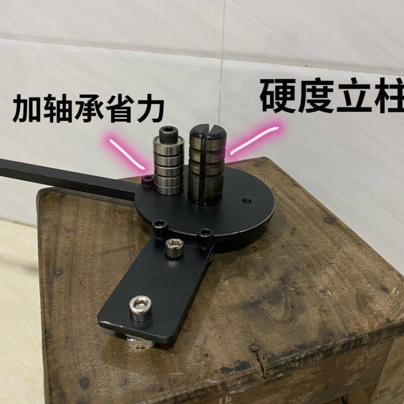 手动扁铁折弯机铜排折弯器设备铜板直角铜条铁丝90度折弯工具钢板