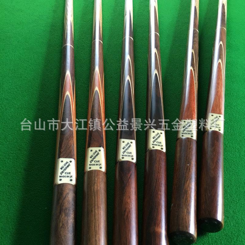 景兴3/4紫檀木桌球杆英式黑八斯诺克台球杆小头大头台球杆