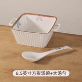 61n拉面家用汤碗简约米餐盘网红套装 双耳陶瓷盘子乔迁组合大