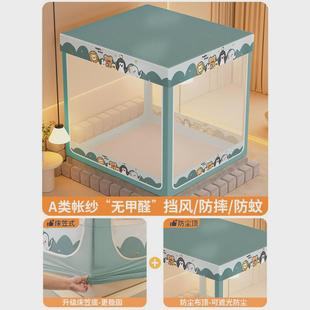 母婴家用卧室防蚊防尘女孩可用公主防蚊蒙古包 防摔蚊帐2024新款