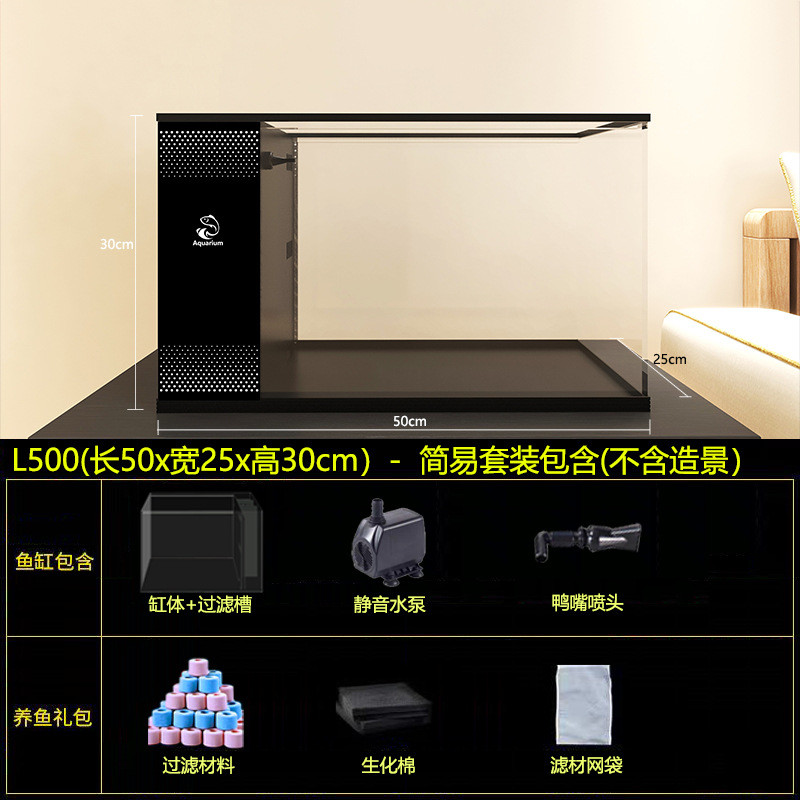 侧滤鱼缸小型桌面生态办公客厅过滤一体机款循环景观亚克力缸爆自