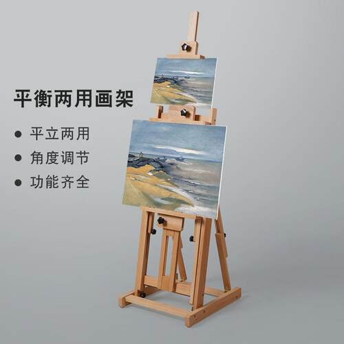 复古专业实木油画架美术生专用带轮平立两用折叠升降绘画落地展架