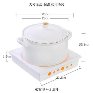保温明炉双耳汤锅汤碗 bb4c批发酒店餐厅家用大号蜡烛陶瓷中式