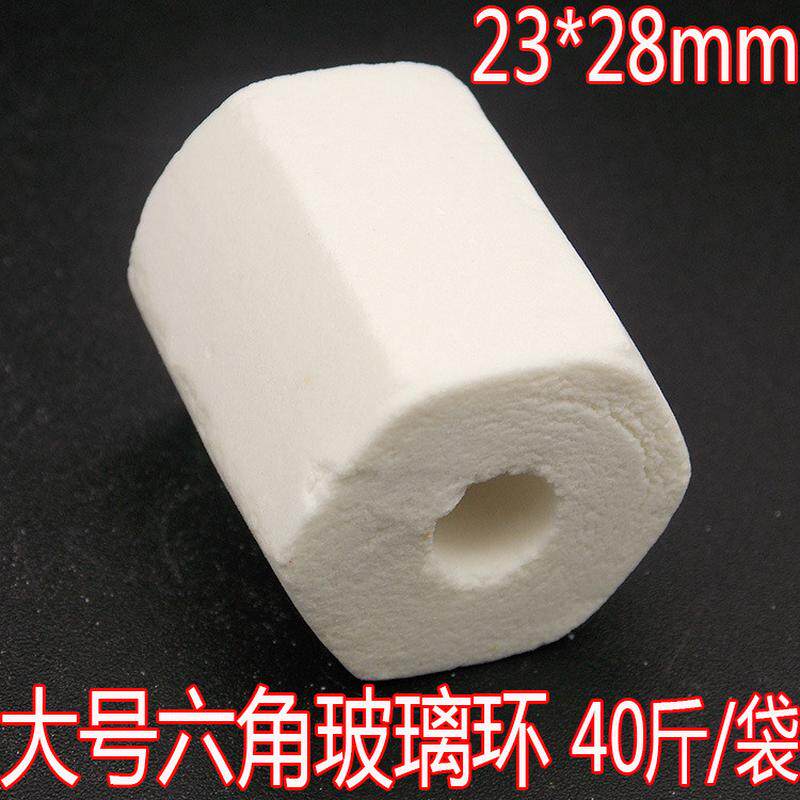 生化水族箱过滤材料陶瓷环生化细菌屋鱼缸过滤器环大号六角玻璃环