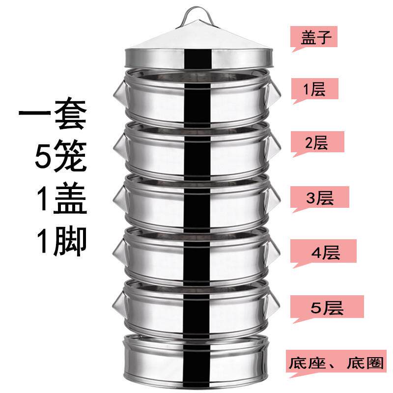 不锈钢蒸笼加厚蒸笼冲孔条形蒸格蒸屉包子店酒楼酒席商用特大蒸笼