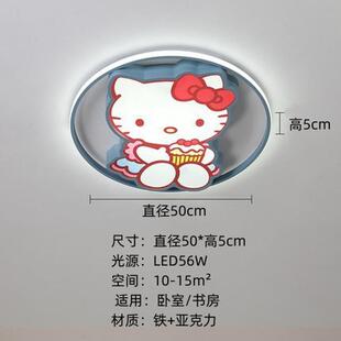 可爱猫护眼女孩卧室灯温馨公主房间灯创意卡通儿童房灯led吸顶灯