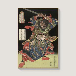 歌川国芳水浒日风格玄关客厅装饰画餐厅挂画日式料店居酒屋壁画