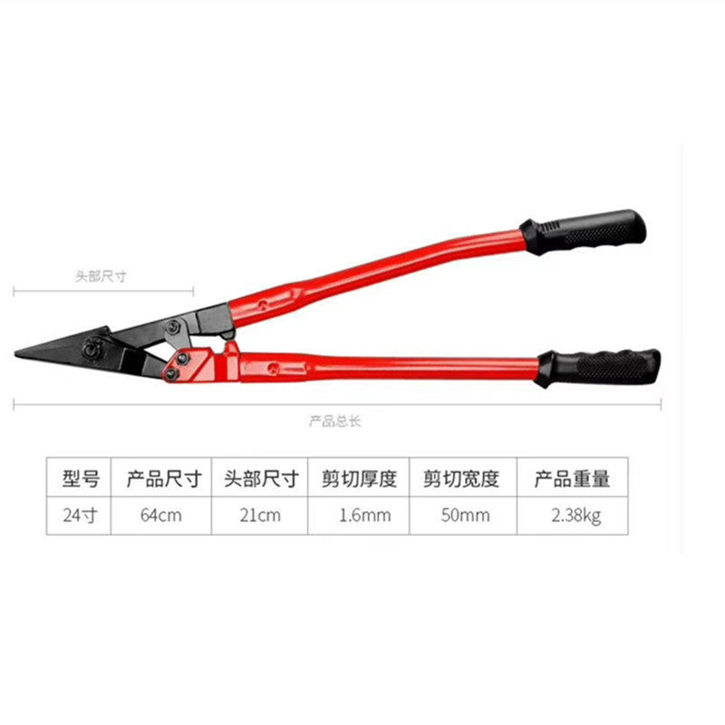 打包带专用钢带剪拆打包带钢带钳厚板鸟嘴钢带包剪刀拆钳铁皮剪,五金/工具,铁皮剪,淘宝优惠券,粉丝福利购,淘宝优惠卷