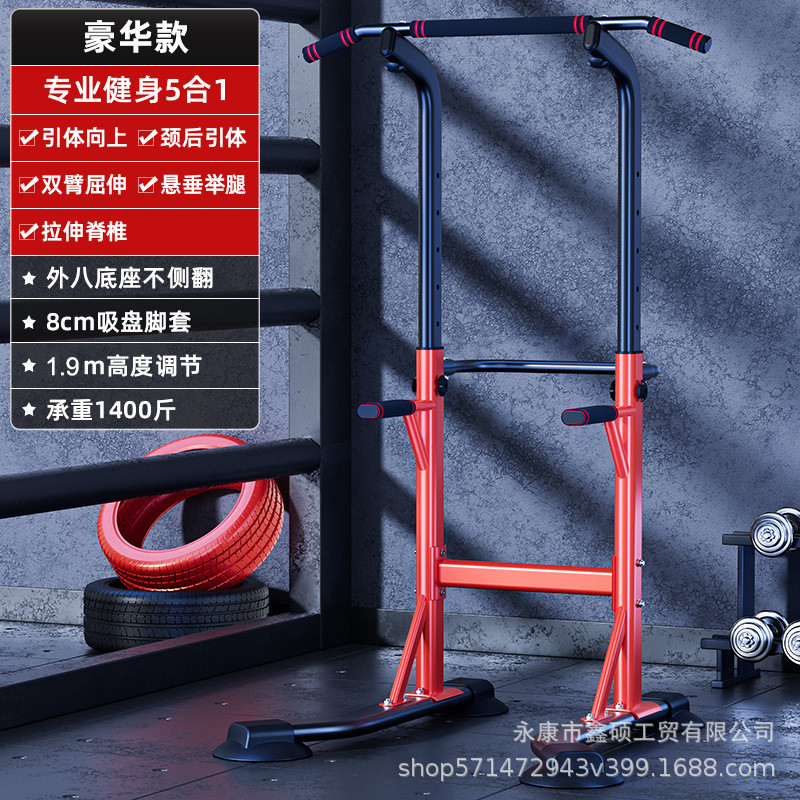 室内引体向上器家用单杠落地架单双杠拉伸吊杠家庭哑铃凳健身器材