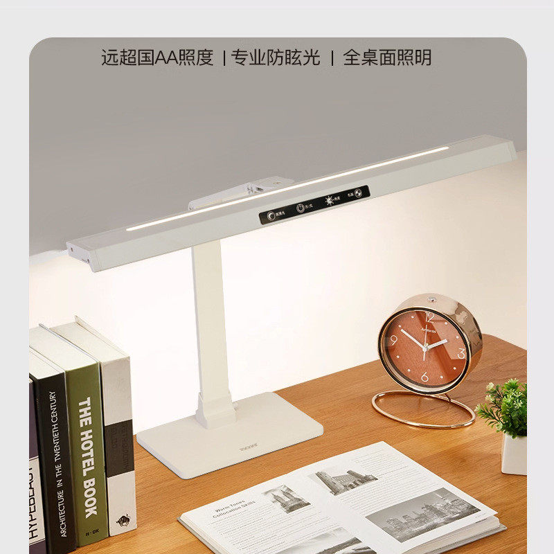 led超亮护眼学习儿童学生写作业阅读充电插电宿舍书桌卧室阅读灯,家装灯饰光源,护眼吸顶灯,淘宝优惠券,粉丝福利购,淘宝优惠卷