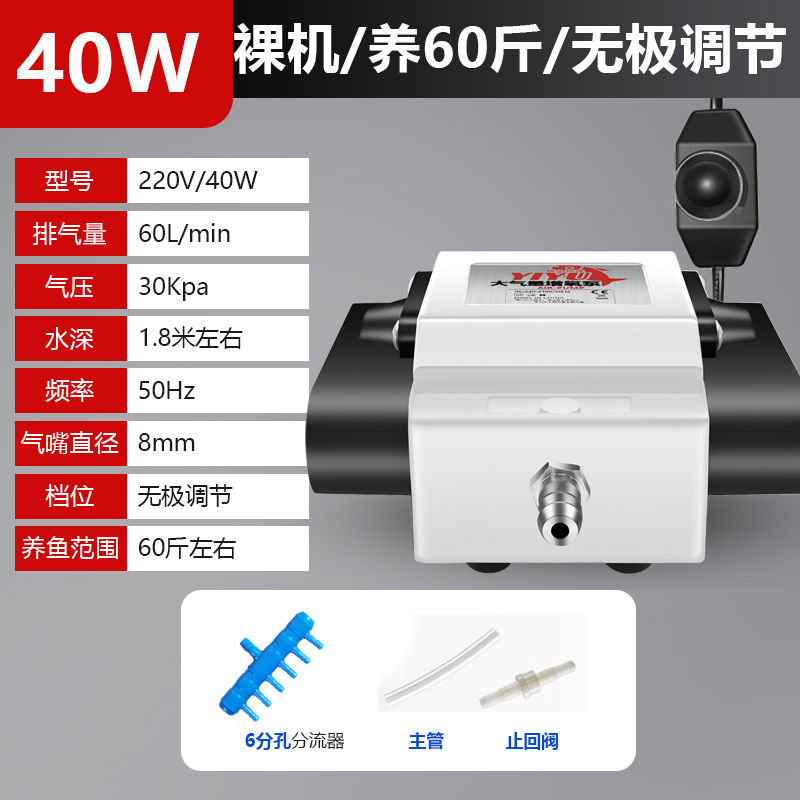 【超大充氧泵鱼缸气】增氧泵卖鱼增氧机鱼池鱼缸爆大功率打氧机
