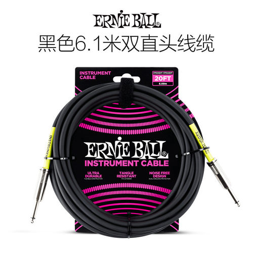 eb电吉他连接线线线eb贝斯降噪弹簧单块效果器音频连接线