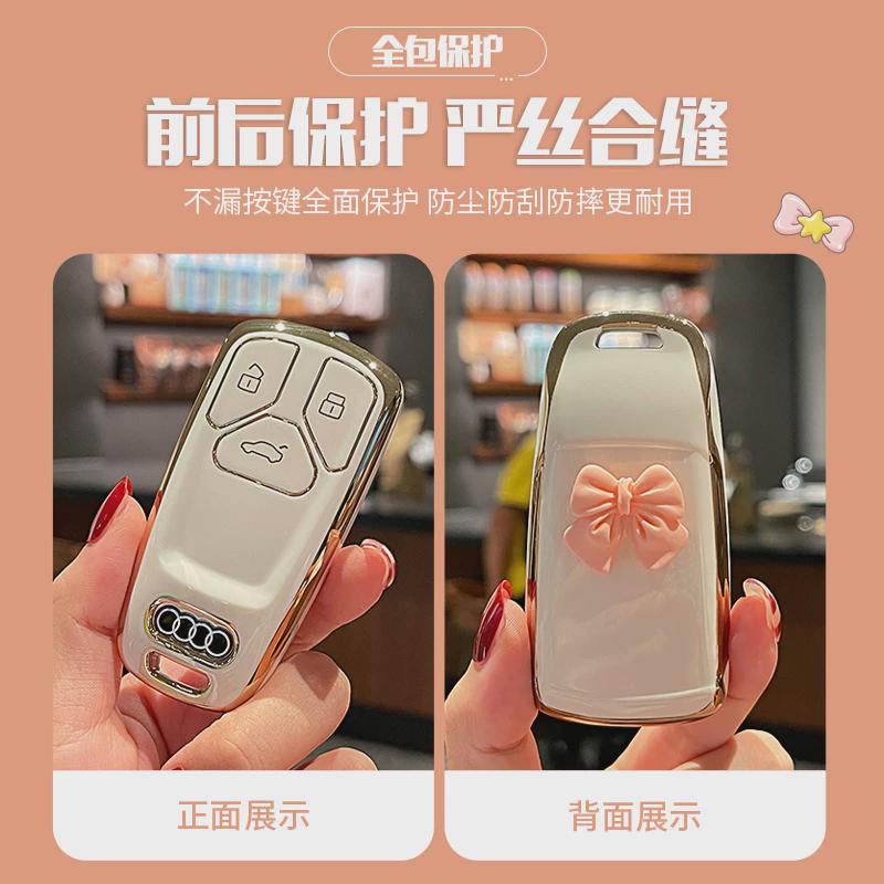 热销钥匙套A3A4LA5A6LA7A8汽车Q2LQ3LQ5L保护壳