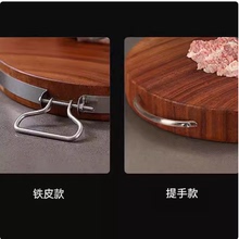 正宗越南铁木菜板砧板实木菜墩切菜板粘板家用抗菌防霉面板案板