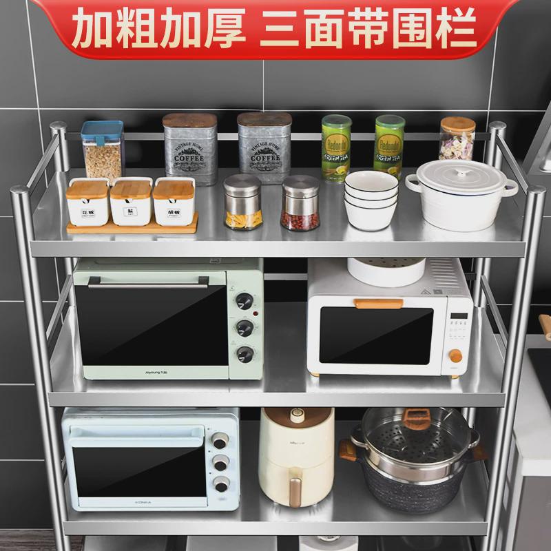 热销落地多层货架多功能厨房微波炉收纳架不锈钢架子置物架储物架