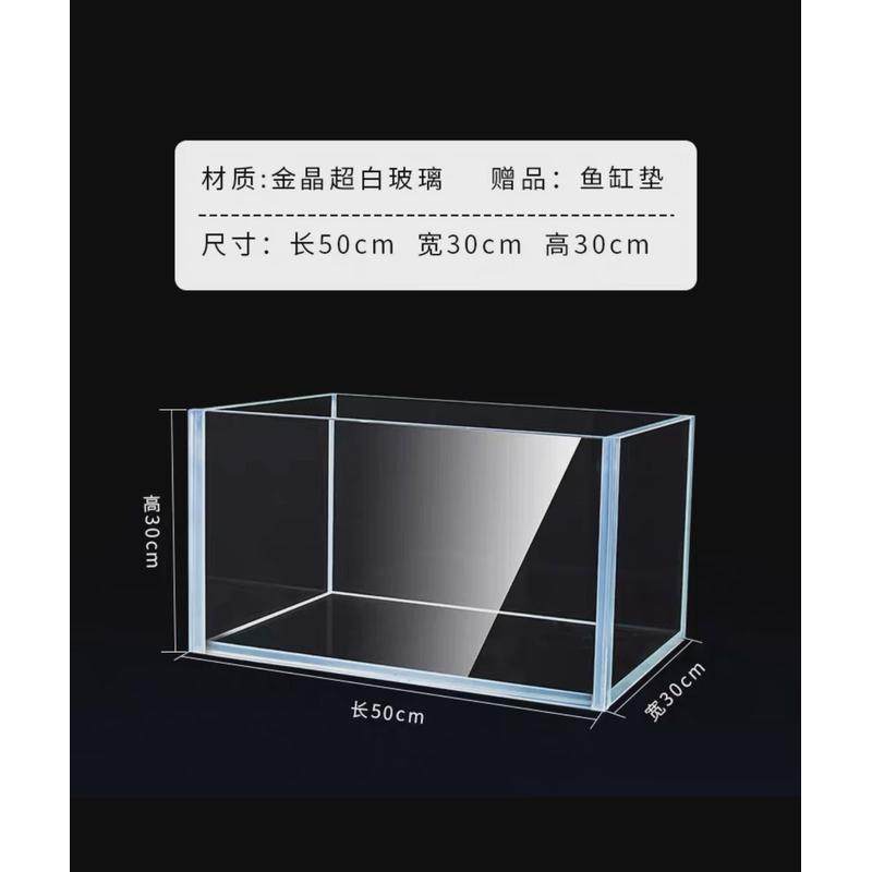 金晶五线超白鱼缸玻璃现货客厅家用大中小型水草长方形雨林乌龟缸