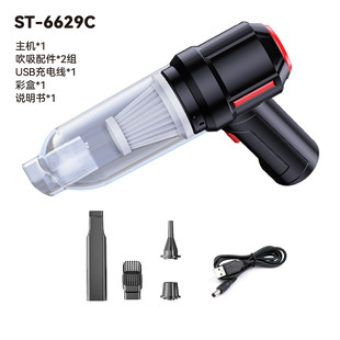 车载吸尘器两用尘两用无线充电小型迷你便携手持式 新款 吹汽车用品