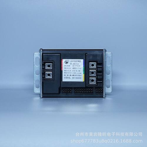 矢量正弦波控制器48/60大6管450w电动车购买前可询问客服接线图