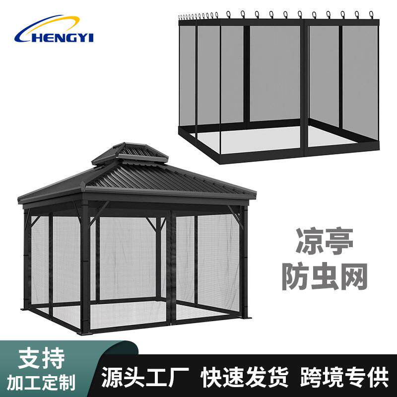 厂家直供庭院遮阳篷蚊帐网纱防蚊虫罗马帐篷户外铁艺蓬围布防虫网