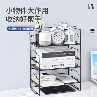 ins简易架置物架办公室桌面上收纳架小型多层书桌铁艺整理架书柜