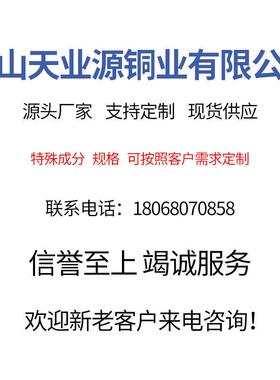 厂家铜板大量现货CW501L黄铜板SAE932铜板毛车毛料可零切