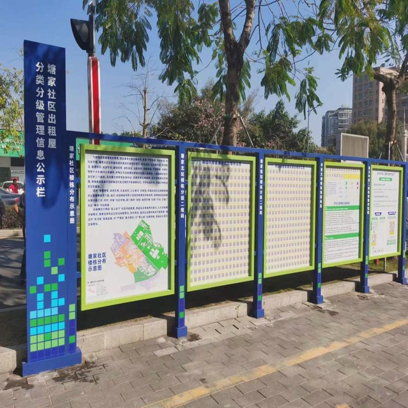 深圳厂家直供宣传牌户外烤漆展示架pvc雕刻uv打印户外广告宣传栏