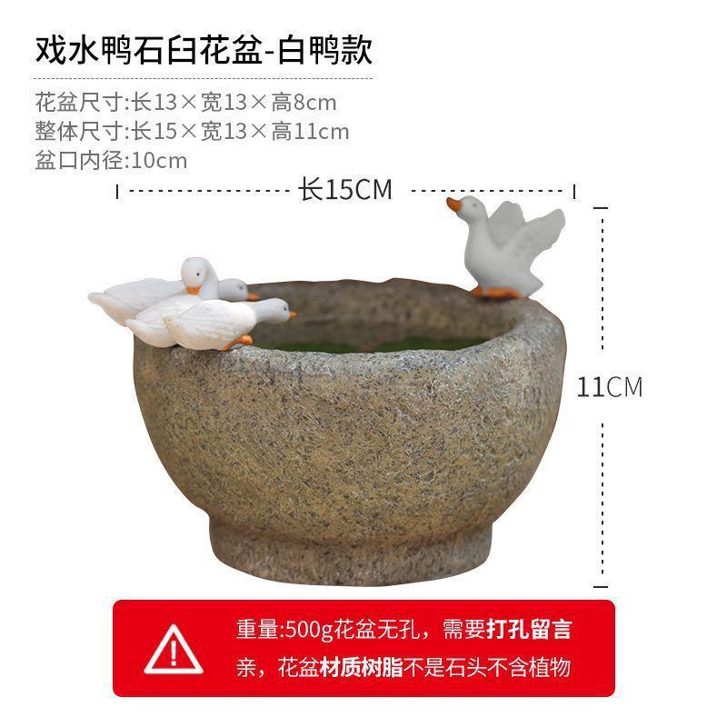 创意盆器皿无孔水养植物睡莲碗莲花器可爱鸭子盆景铜钱草水培花盆