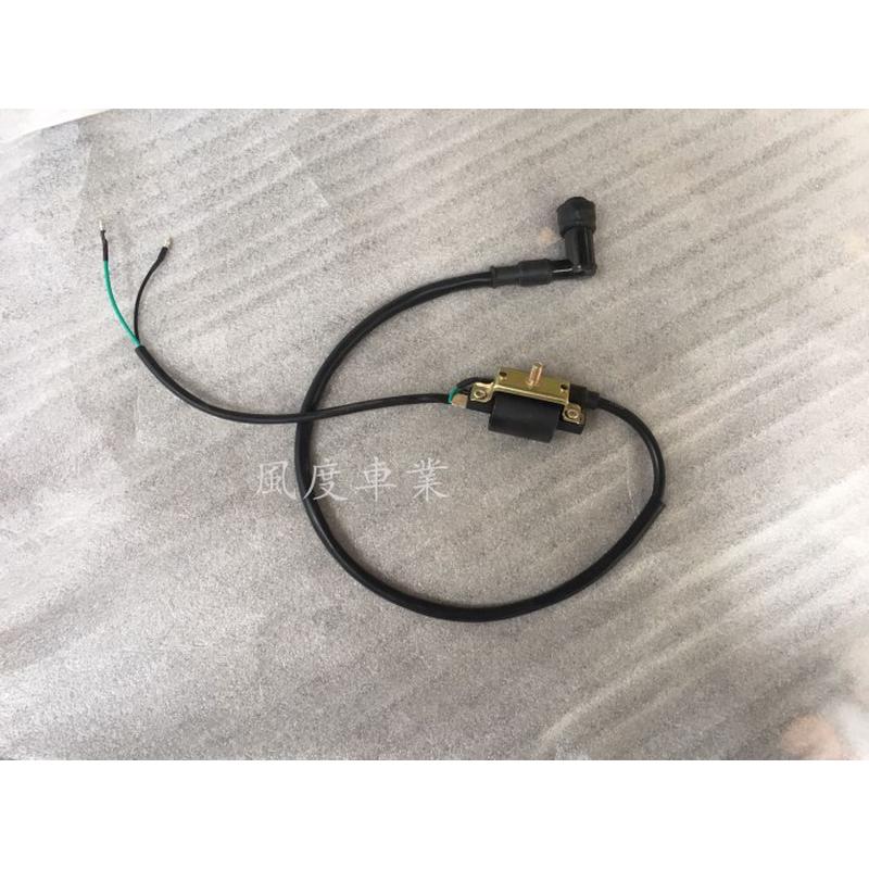 70 90 110 125卧式发动机小猴子摩托车高压包 沙滩 越野摩托车