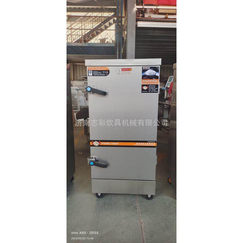 蒸饭柜米饭馒头电蒸箱电气两用不锈钢材质商用全自动蒸饭车,清洗/食品/商业设备,炉灶/炊事设备,淘宝优惠券,粉丝福利购,淘宝优惠卷