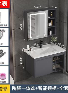 灰色太空铝浴室柜卫生间洗手台一体式陶瓷盆无缝盆陶瓷岩板台面