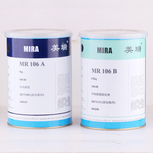 环氧树脂ab胶强力胶mr106结构胶高性能金属粘合剂通用厂家直销